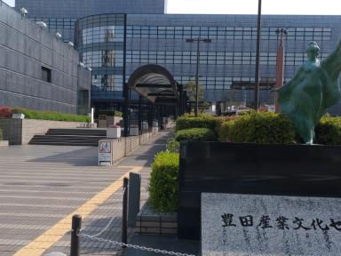 5月9・10日開催！！豊田市民リフォーム祭　in　豊田産業文化センター